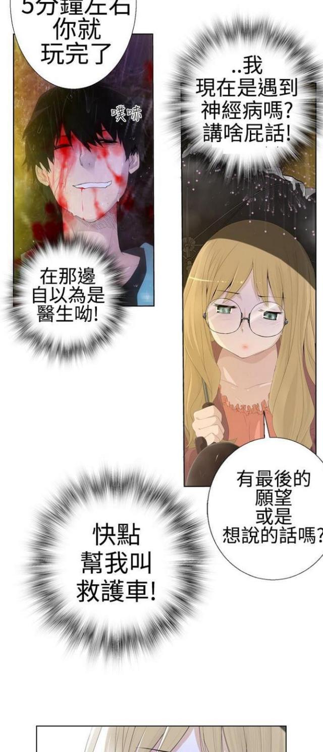第1话4