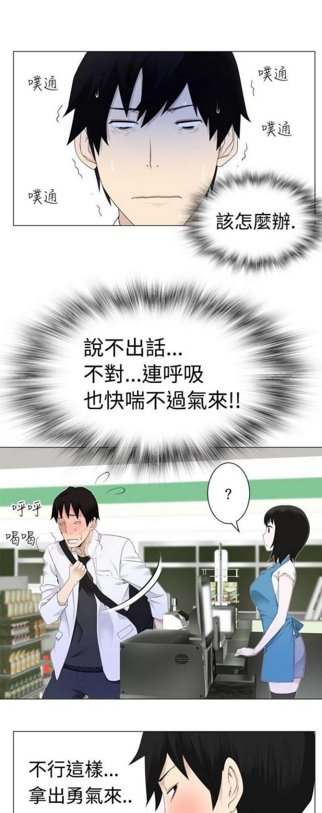 第4话0