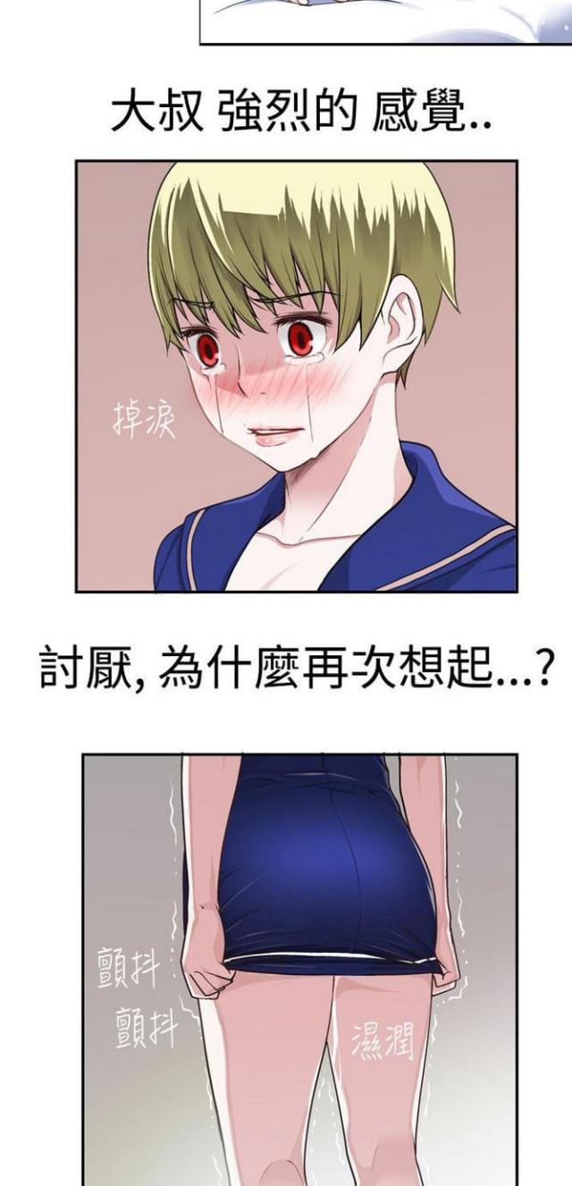 第35话1