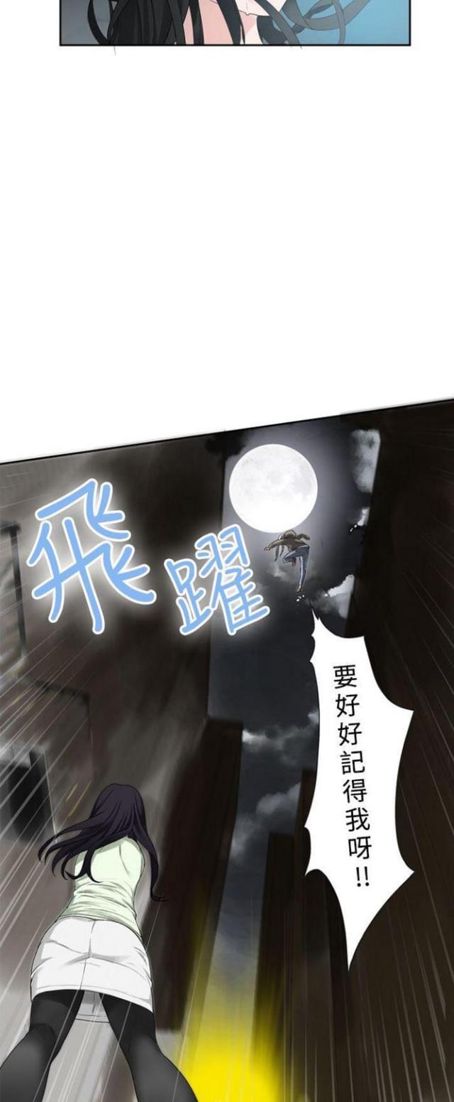 第52话5