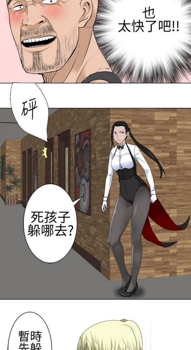 第31话8