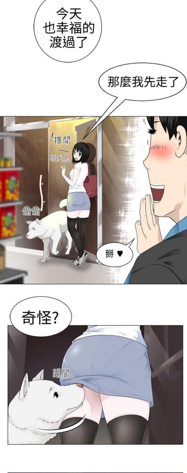 第4话7