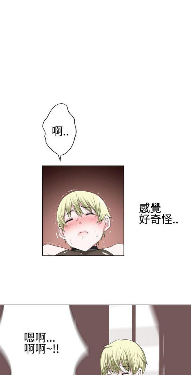 第27话7