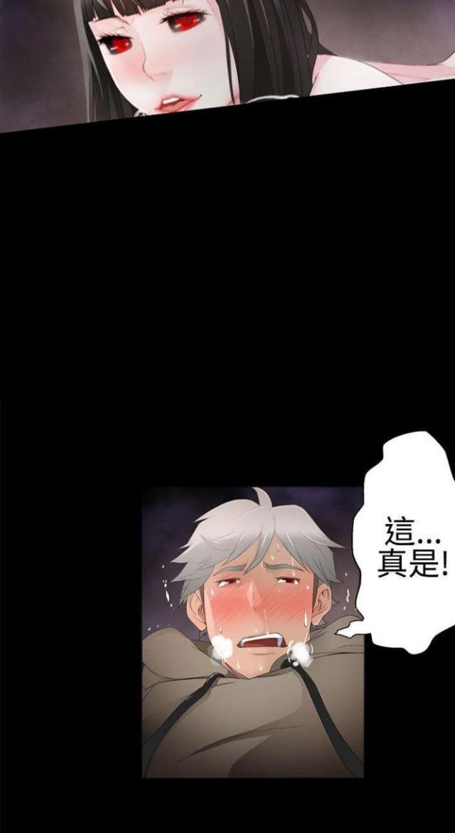 第69话5