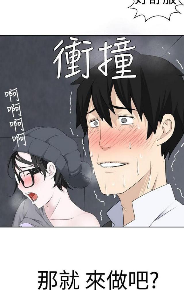 第11话8