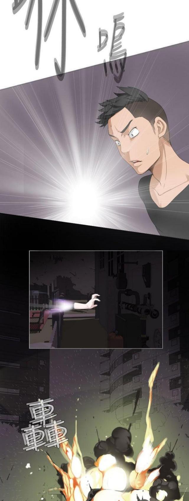第54话10