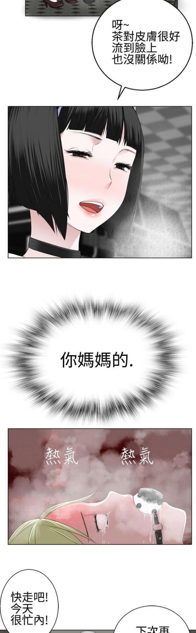 第25话10