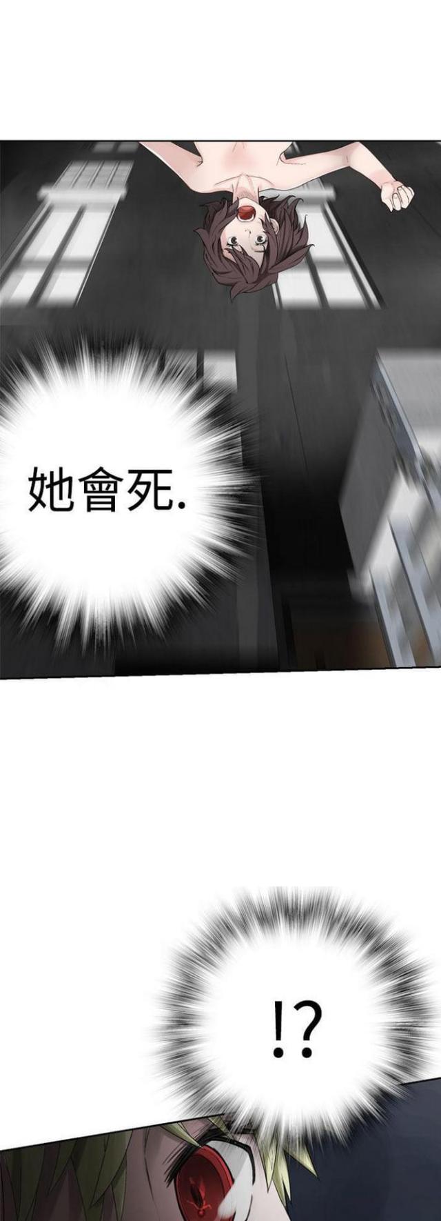 第46话6