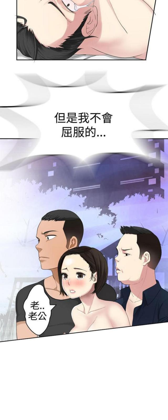 第50话5