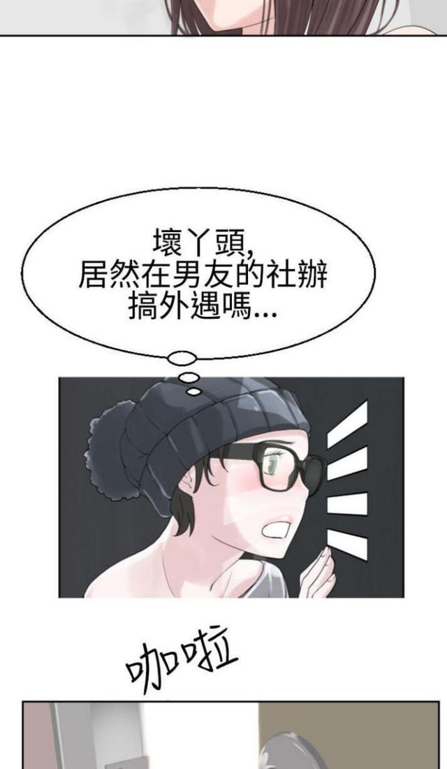 第39话8