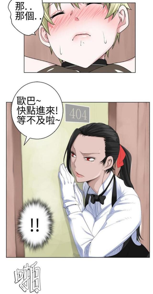 第32话5