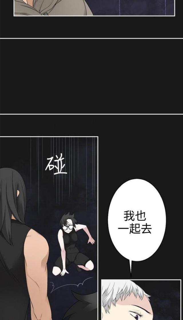 第67话6