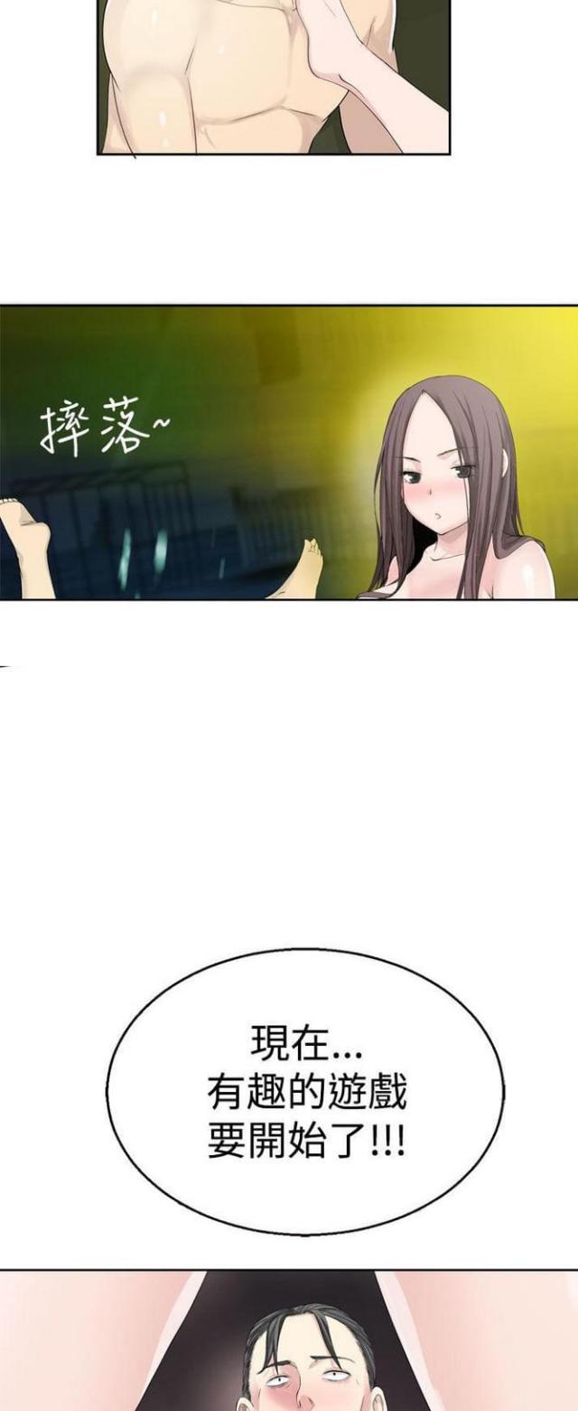 第49话5