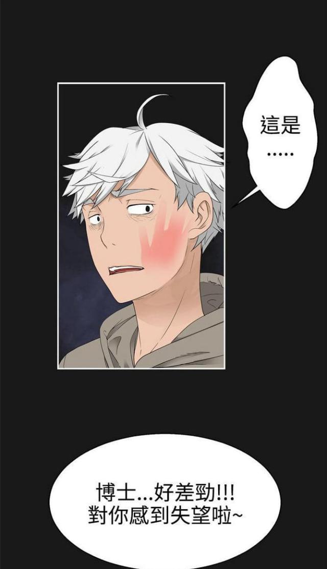 第67话4