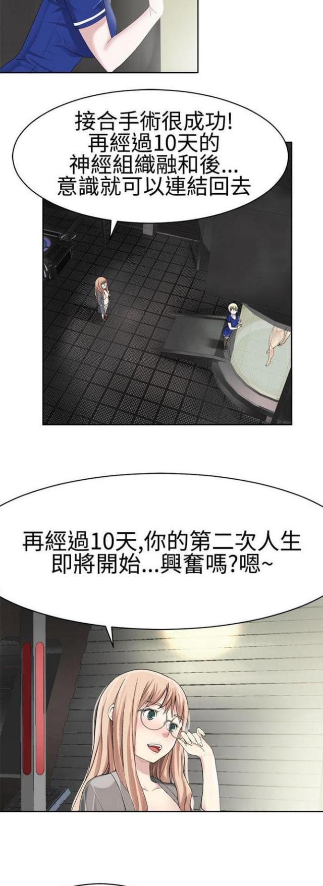 第44话1