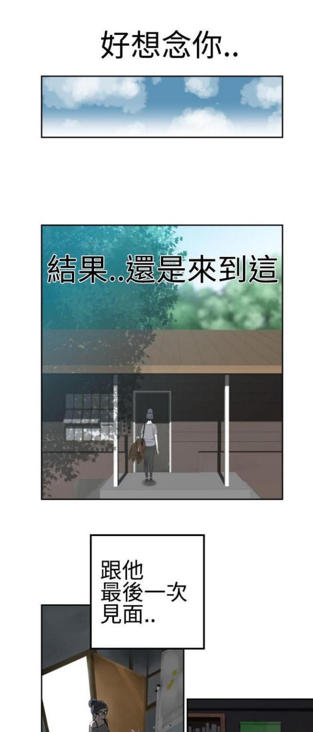 第38话8