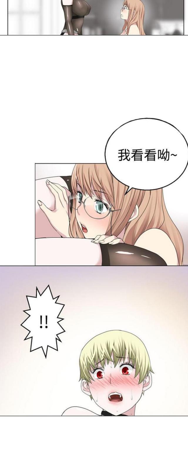 第26话11
