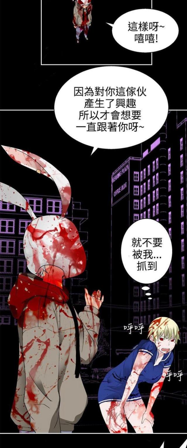 第60话8