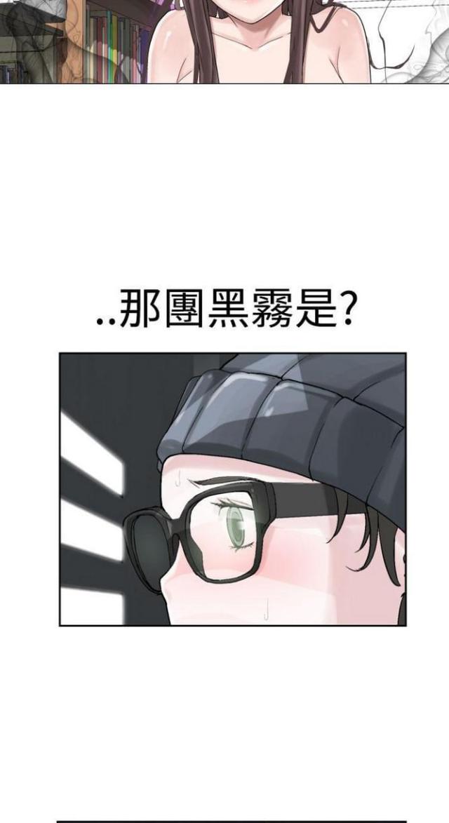 第41话9