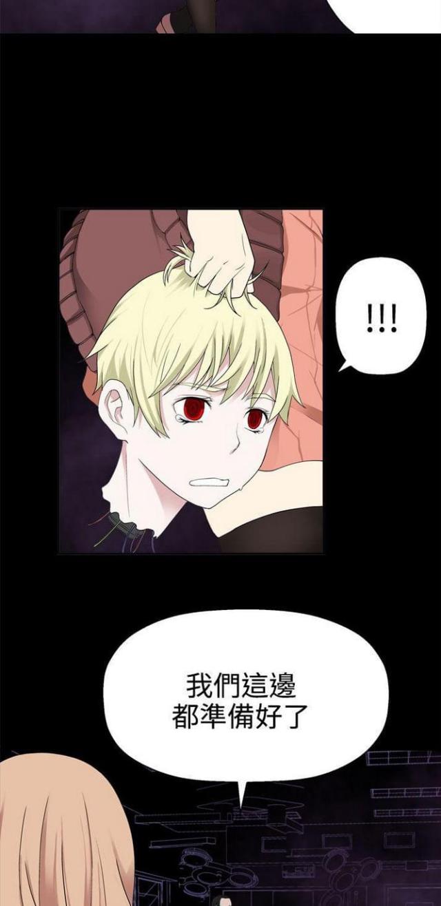 第65话6