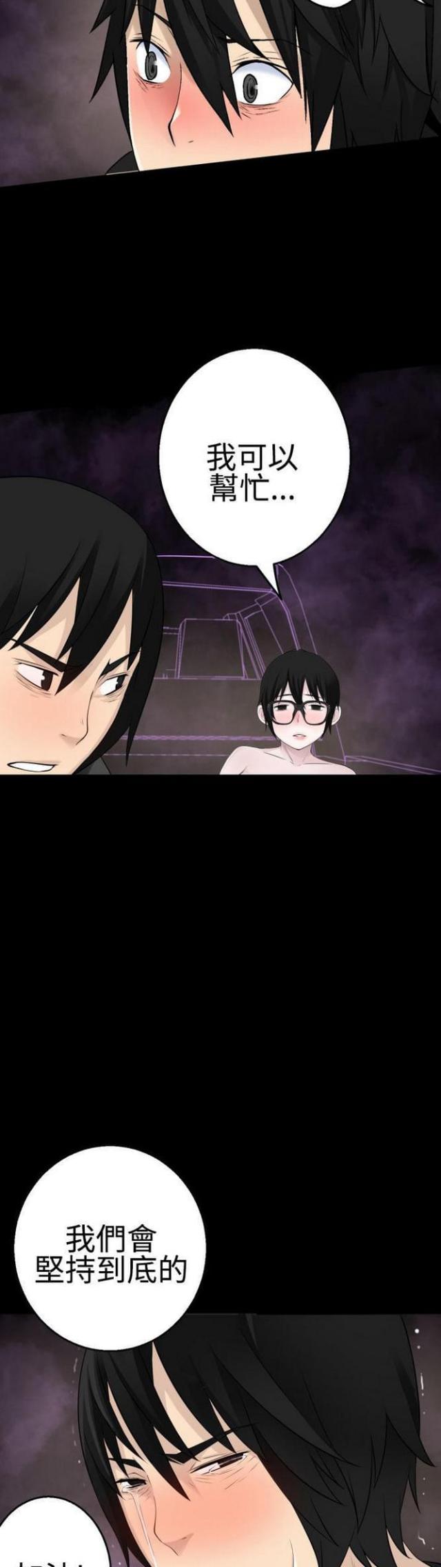 第73话7