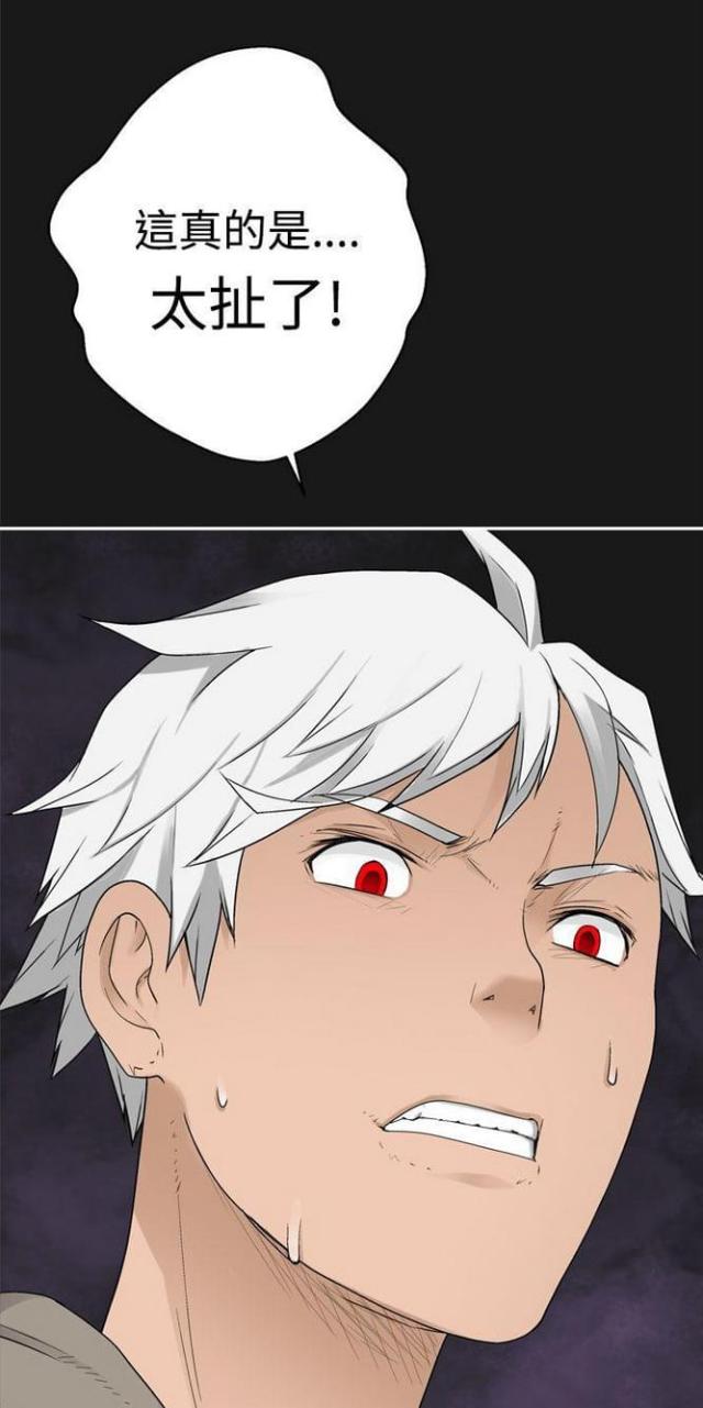 第68话7