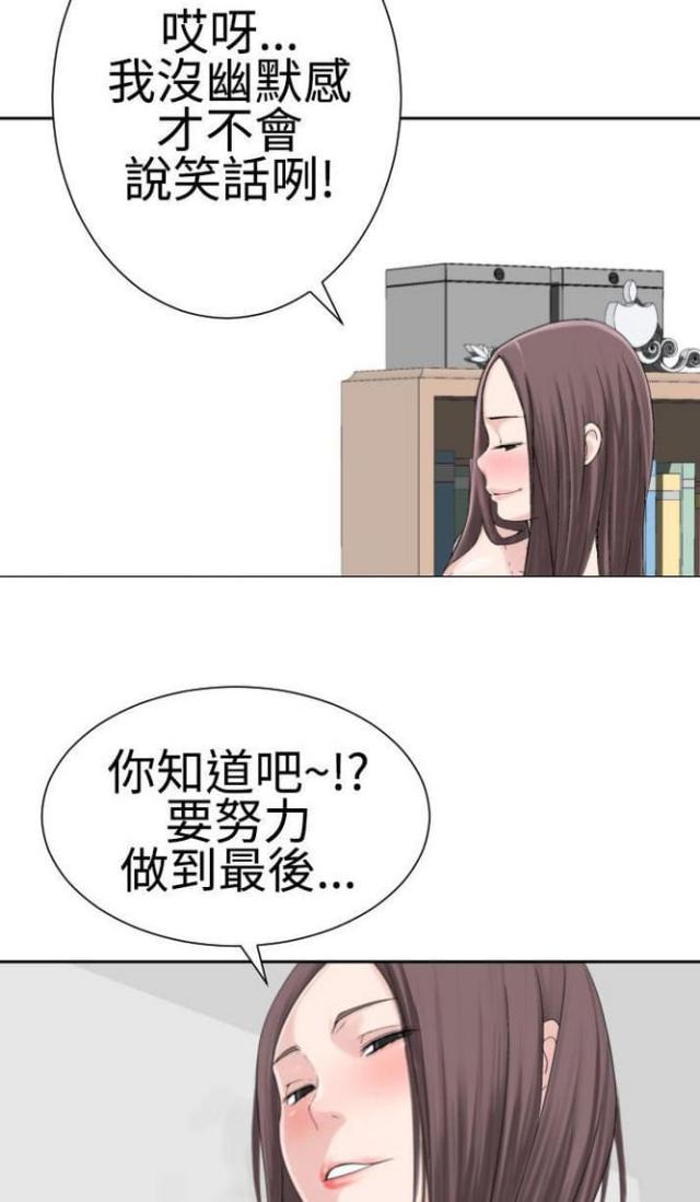 第39话7