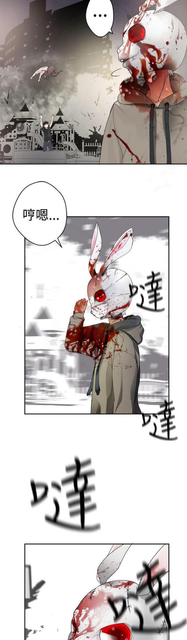 第58话4