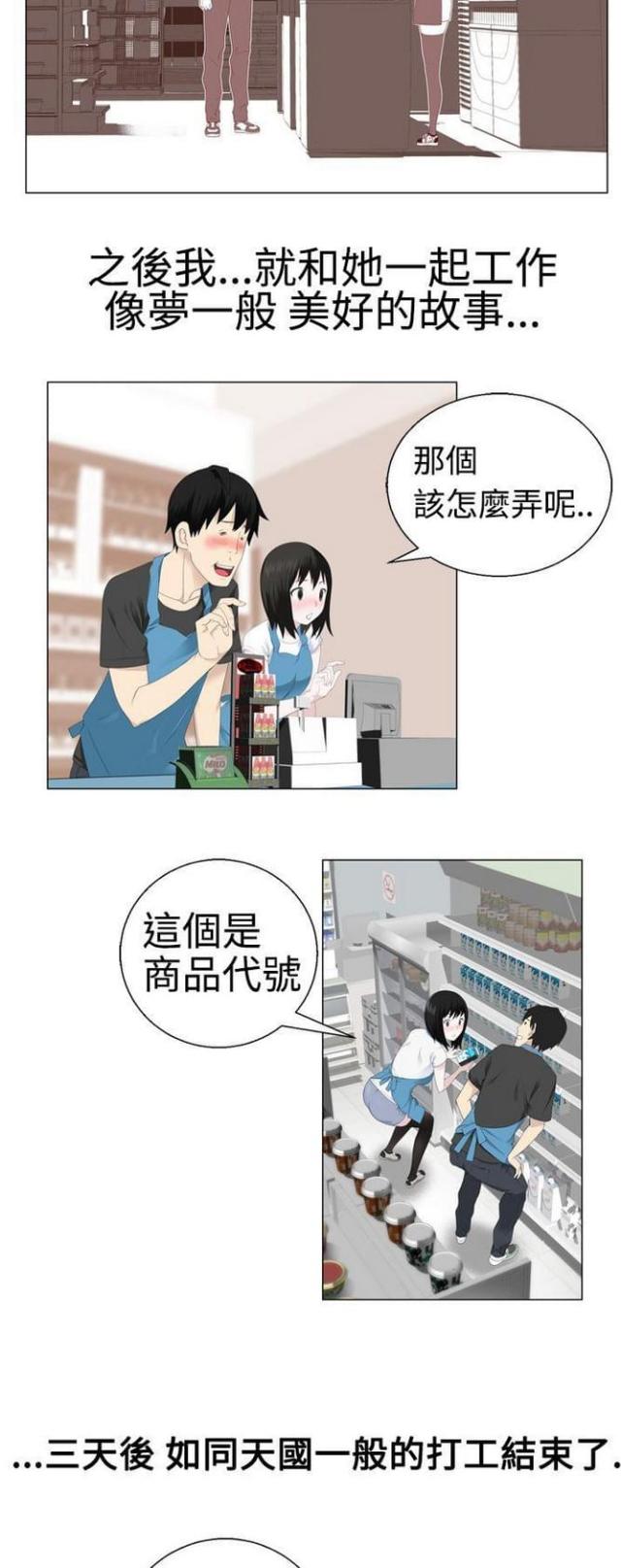 第4话6
