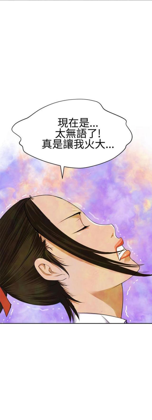 第46话3