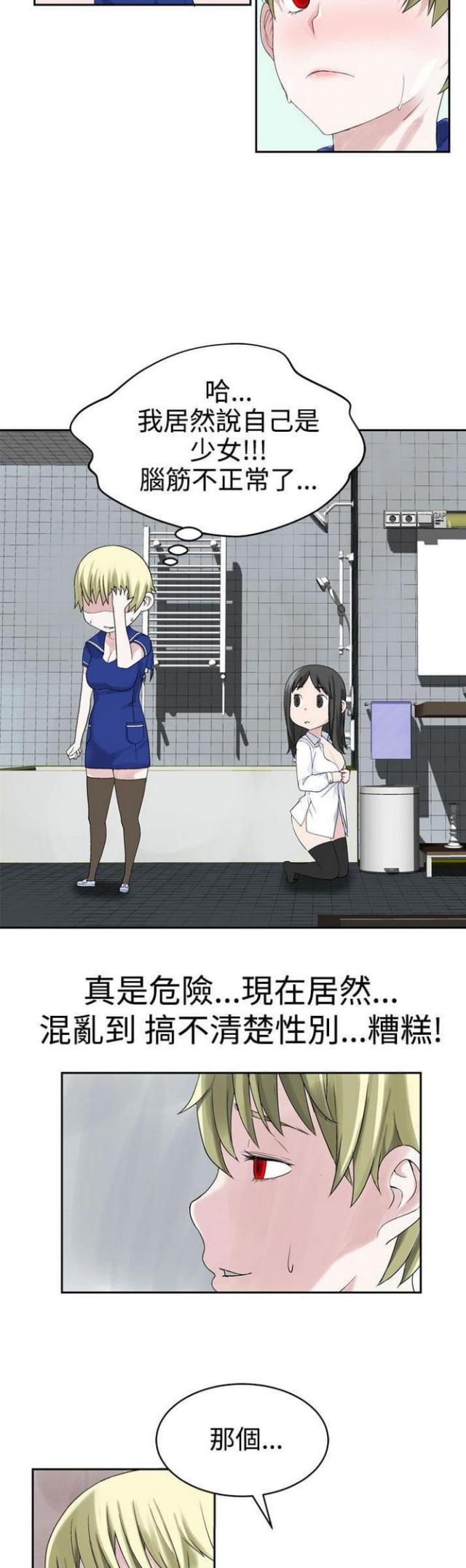 第48话8