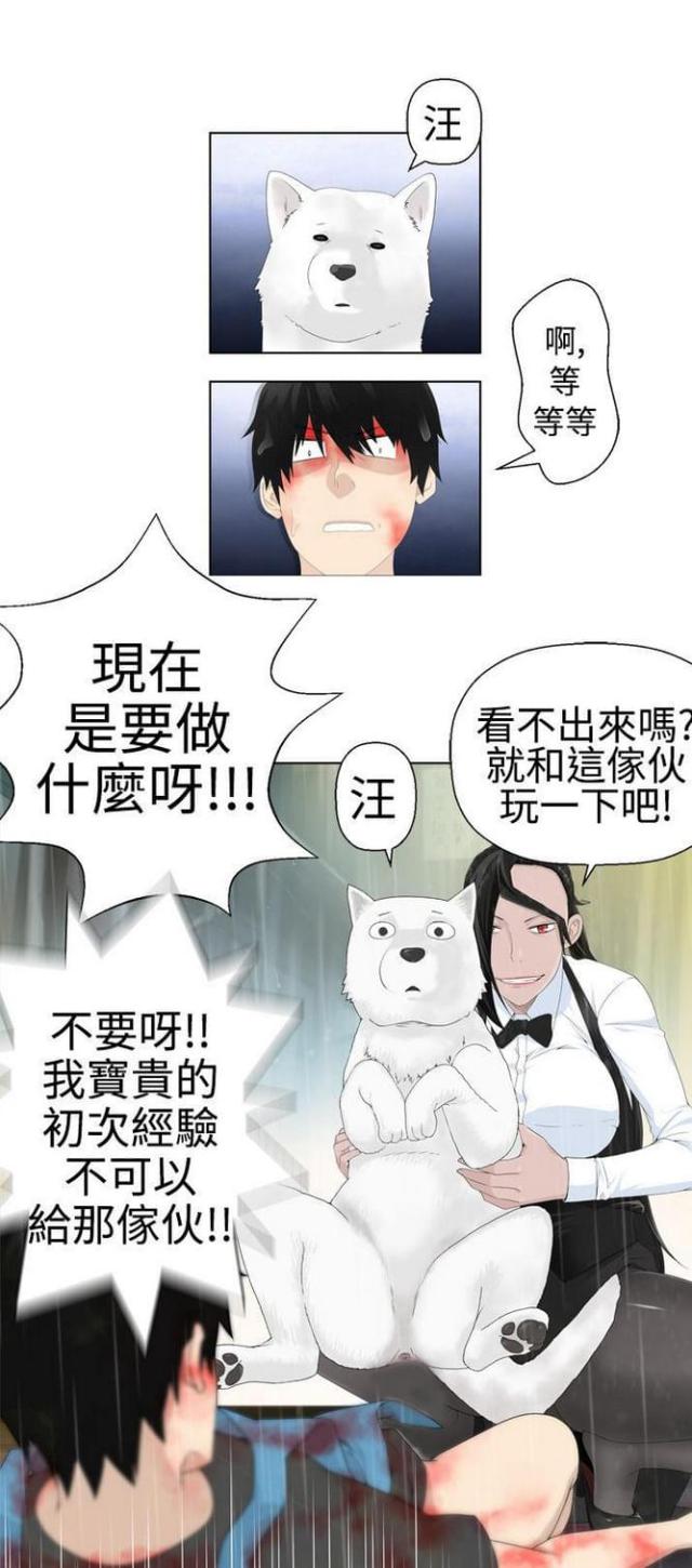 第2话5