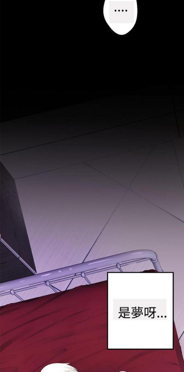 第23话7