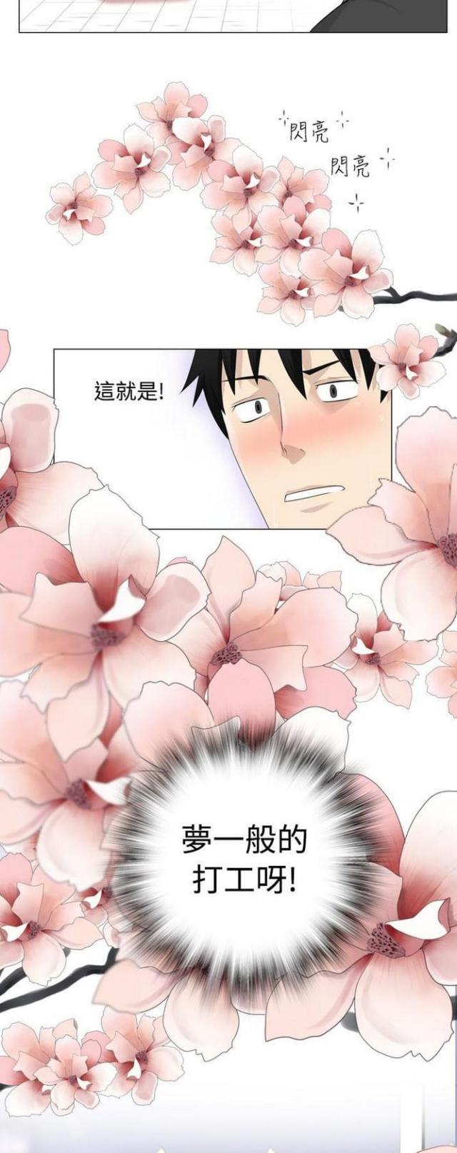 第4话9