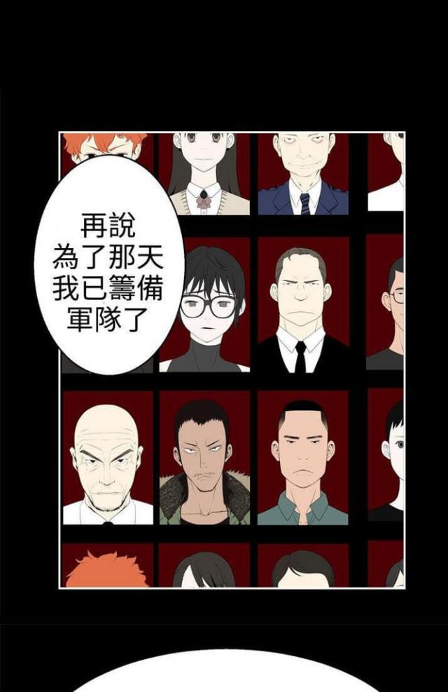 第64话6