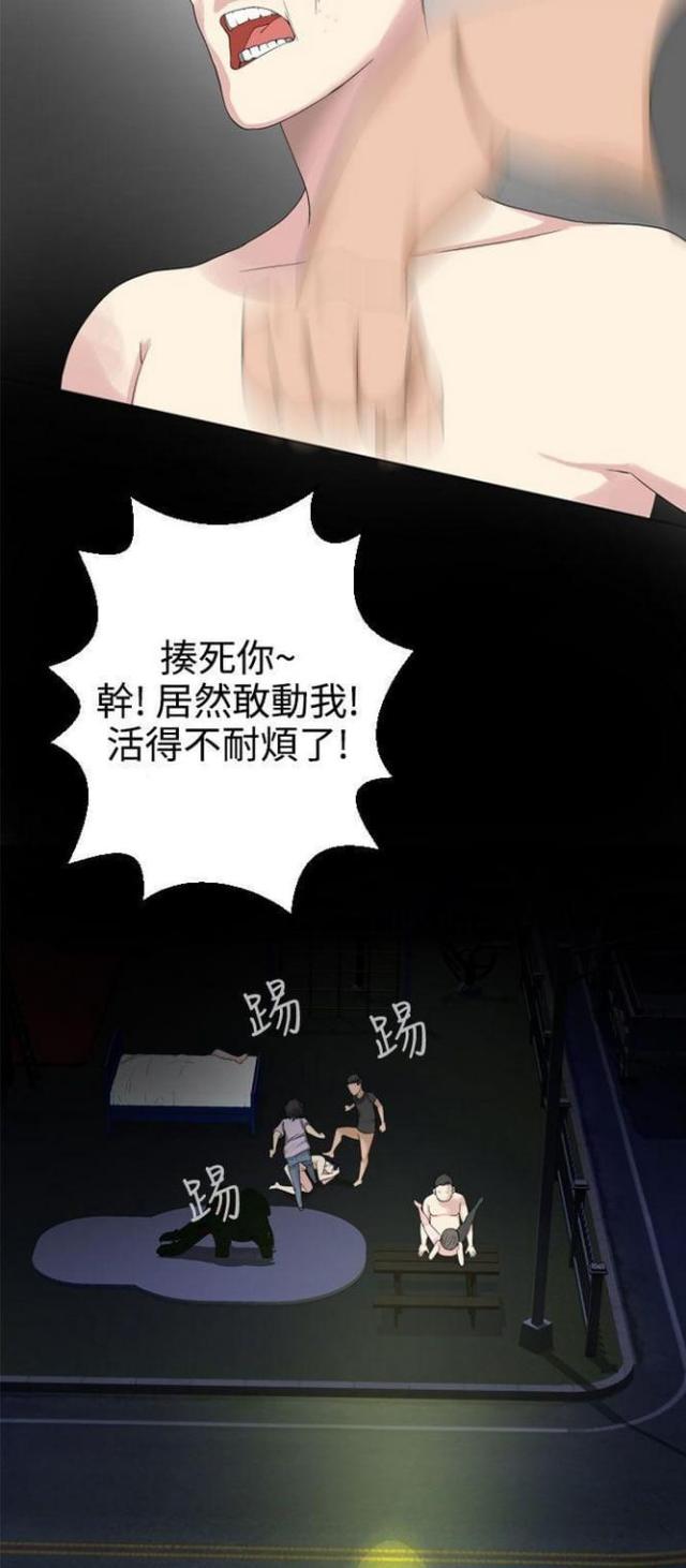 第53话8