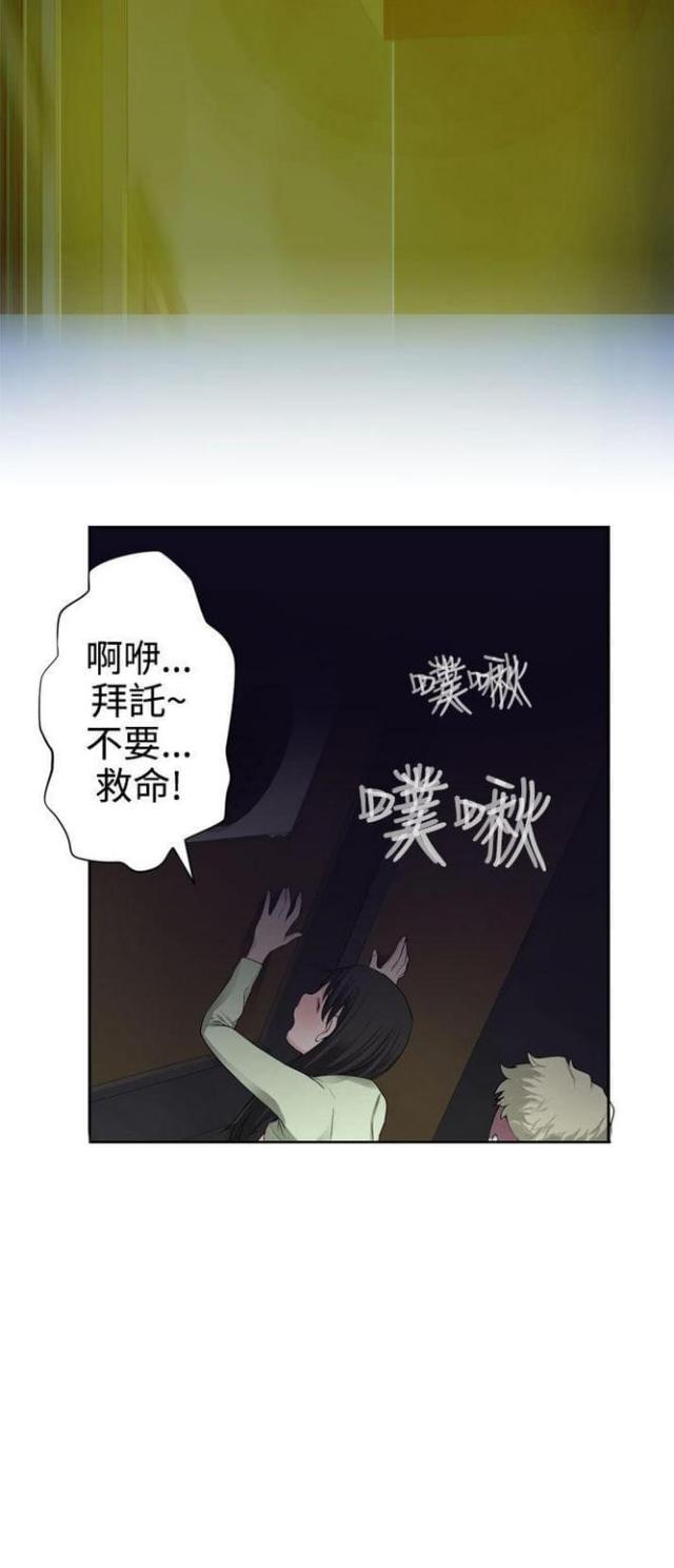 第51话2