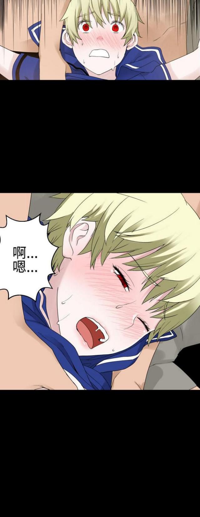 第71话8