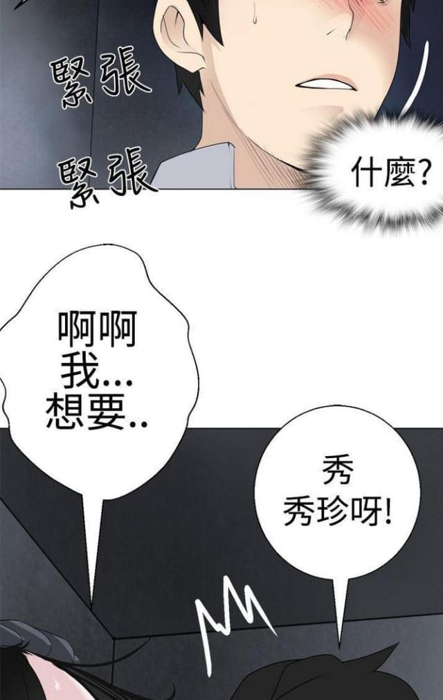 第11话3