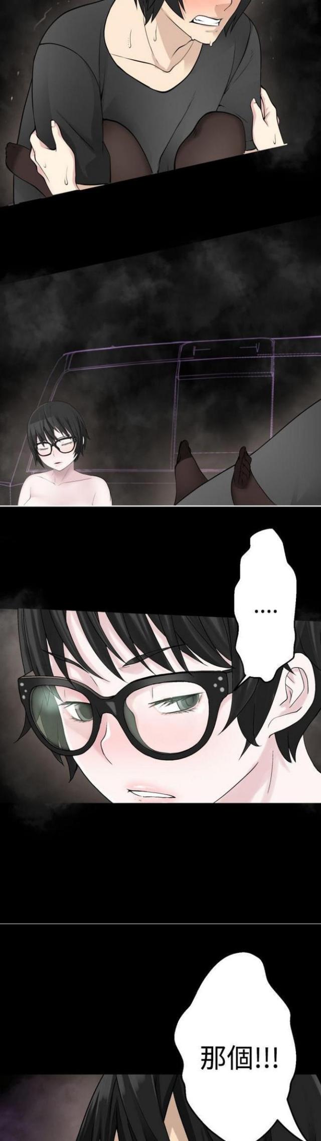 第73话6