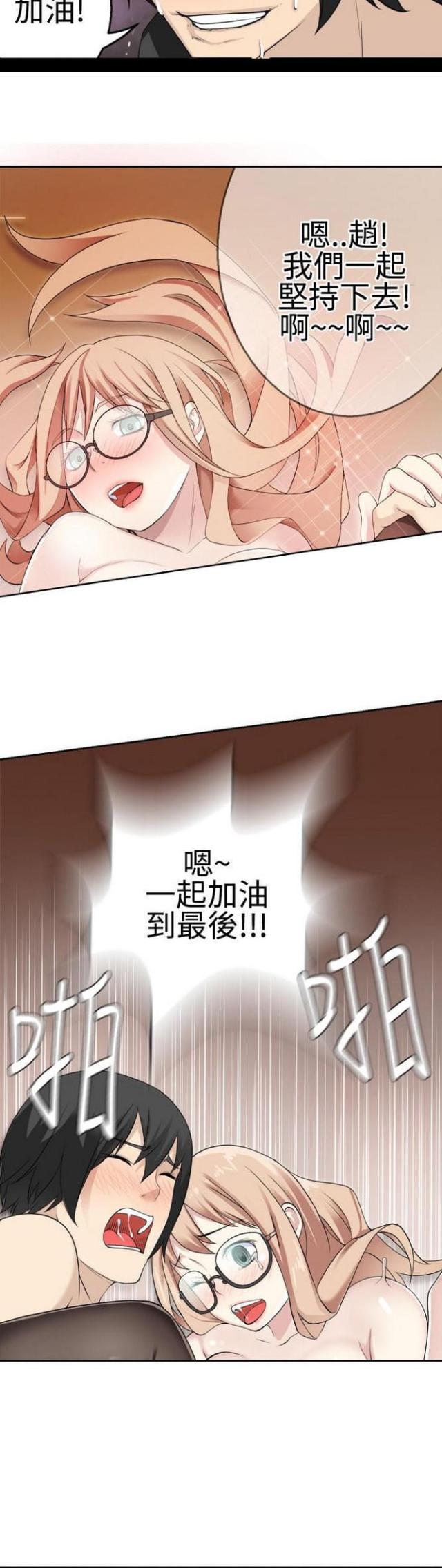 第73话8