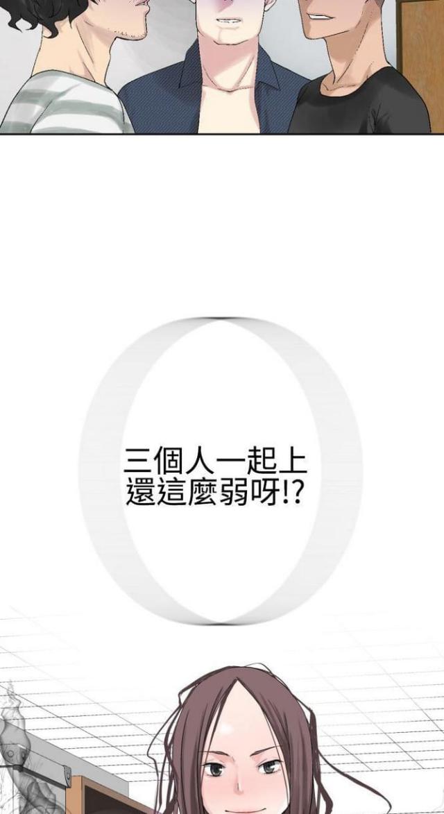 第41话8