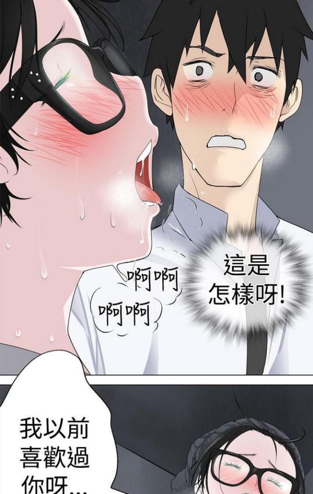 第11话4