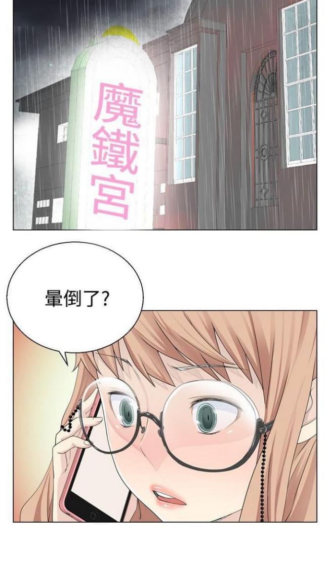 第17话10