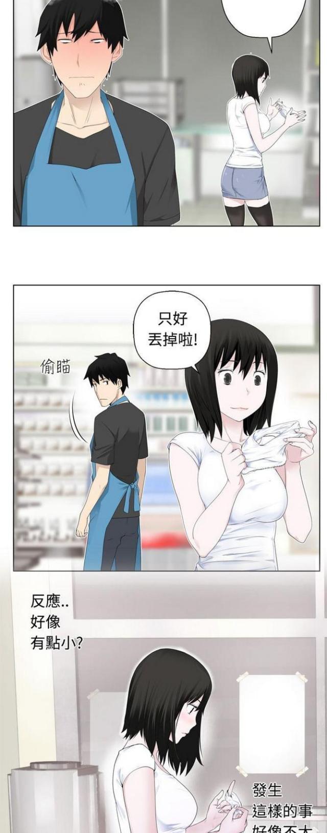 第6话6