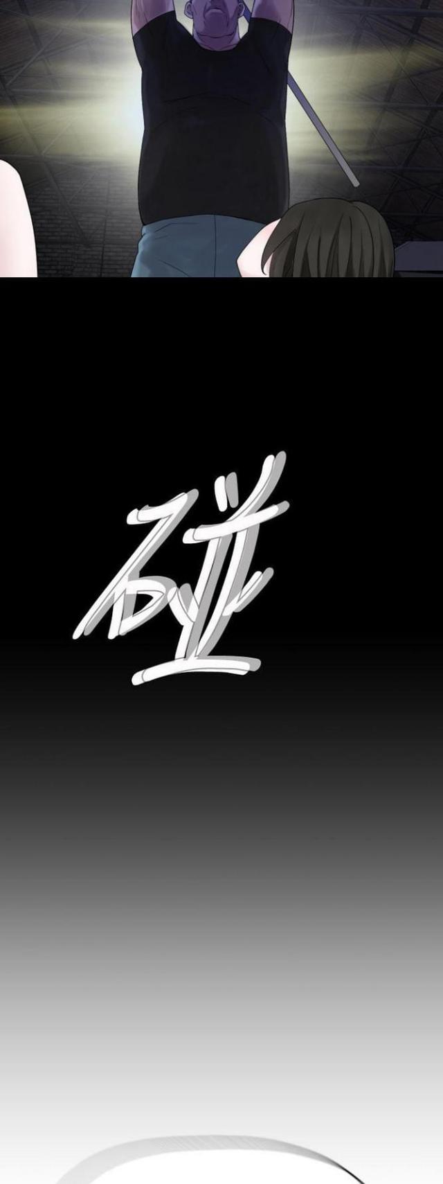 第37话6