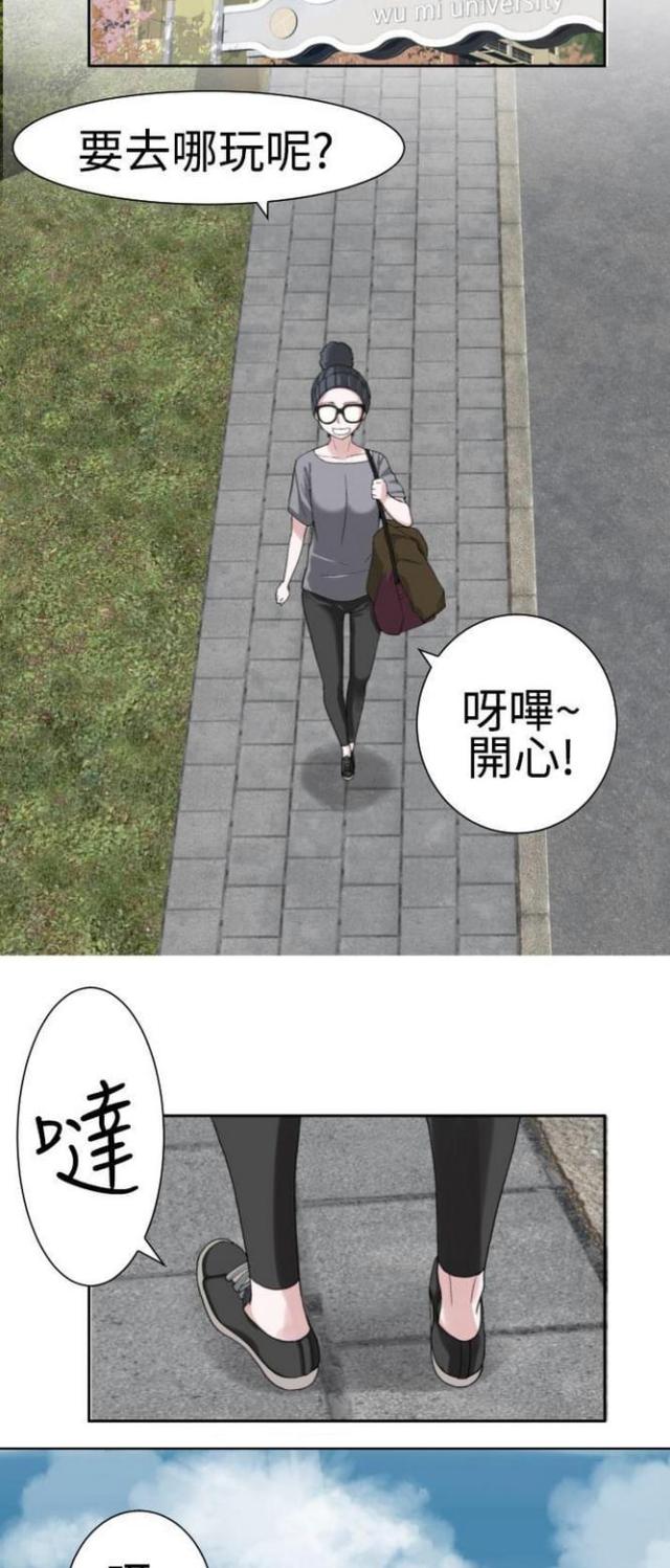 第38话6