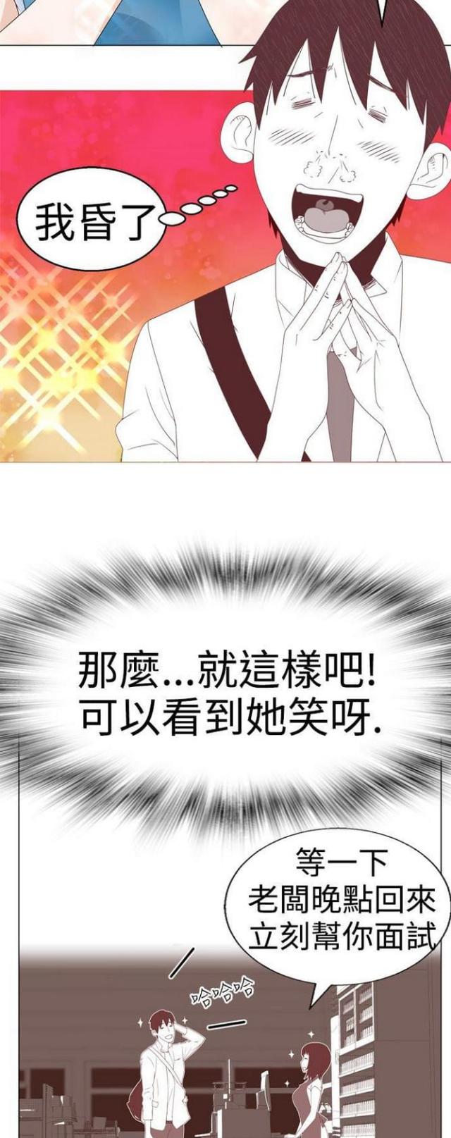 第4话5