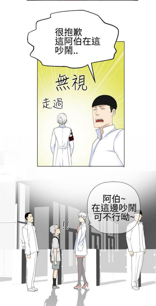 第27话18