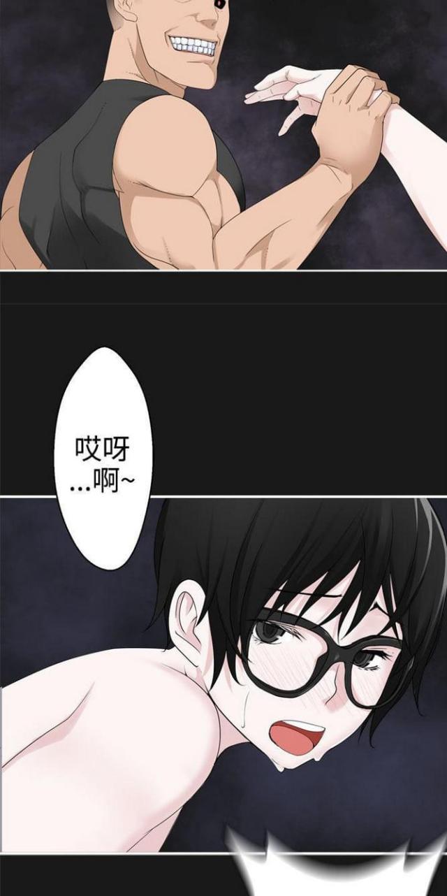 第68话5